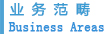 礦產資源綜合利用